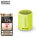 索尼（SONY）SRS-XB13 无线蓝牙音箱低音炮电脑桌面音响播放器户外迷你家用小音响 SRS-XB13柠檬黄