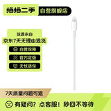 【8成新】Apple/苹果 USB-C 转闪电连接线 (1 米)  手机 平板 数据线 充电线