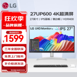 LG27英寸4K显示器 设计师 IPS面板 设计绘图 硬件校准 Mac外接液晶台式电脑显示屏幕 游戏电竞 27UP600【27英寸 4K HDR400 】