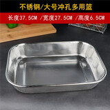 奥氏体304不锈钢筷子篮多用网筐网篮沥水篮消毒碗柜筷子盒收纳筐洗菜沥水漏盘漏盆水果篮 0.7厚冲孔/大号长方形多用篮