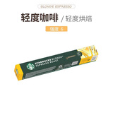 星巴克（Starbucks） Nespresso浓郁胶囊咖啡兼容nes系列米家等便携式咖啡瑞士进口 轻度烘焙5.3g*10粒