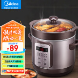 美的（Midea）电炖锅 电炖盅 煲汤锅炖汤锅 电煮锅 紫砂锅 1.8L 智能预约定时保温 DG18Easy201