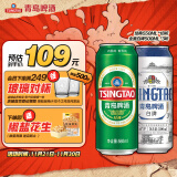 青岛啤酒（TsingTao）经典550ml*18听+精酿白啤500ml*3听