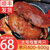 鲜拔头筹原装进口面包蟹生鲜1200-1600g超大熟冻螃蟹鲜活黄金蟹类 大号 600g-400g*2只