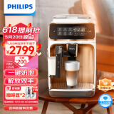 飞利浦（PHILIPS）云朵咖啡机3系EP3146/92 家用/办公室意式浓缩萃取全自动研磨一体机奶泡现磨咖啡豆系统