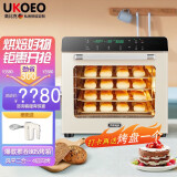 UKOEO 高比克80s风炉商用烤箱私房烘焙大容量二合一自动家用月饼大容量电烤箱 80S风平二合一米白色【达人推荐款】 56L