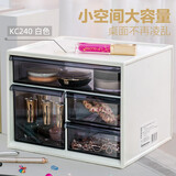 爱丽思（IRIS） 桌面收纳盒抽屉式办公室透明整理盒文具品塑料储物箱化妆收纳盒 两层 白色KC240R（23*21*19cm）