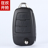 314°适用一汽奔腾X80汽车遥控钥匙遥控器折叠钥匙外壳 X80遥控钥匙