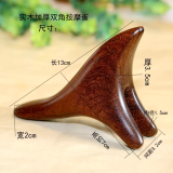伊冉香约三角雀脚底经络按摩棒足底穴位点穴棒刮痧器绿檀木实木质足部按摩 金丝檀双脚三角雀送穴位图+10ml精油+收纳袋