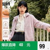 森马（Semir）外套女立领夹克简约ins潮2023冬季气质毛绒衣服休闲109723108005