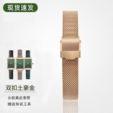 时仕（SEURE）适用Lola表带rose小绿表表带女款真皮手表带阿玛尼dw细表链皮带 玫瑰金米兰钢带 10mm