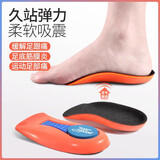 足跟痛足底筋膜炎骨刺脚后跟疼专用鞋垫足弓垫支撑脚底护具矫正矫形器男女跟腱炎疼痛久站骨刺跟骨柔软减震垫 L号1双[40-46码]久站缓痛减震-七分垫
