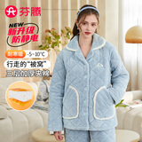 芬腾睡衣女三层夹棉秋冬翻领双口袋加厚保暖时尚家居服