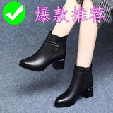 断码清仓品牌鞋短靴女秋冬新款马丁靴单靴粗跟软底加绒皮鞋中跟靴 黑色绒里 36 (230mm)