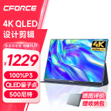 CFORCE便携显示器15.6英寸 电脑笔记本副屏便携屏幕 PS4/5 Switch便携式屏手机投屏扩展屏 高端款 4K QLED P3色域【15QMax】