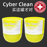 三宝可灵（CyberClean）机械键盘清洁泥清理软胶多功能胶笔记本电脑除尘套装清洗神器汽车内饰缝隙车用吸灰尘 家用罐装【2罐】