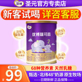 圣元（Synutra）优博瑞可嘉2段婴儿奶粉二段(6-12个月)400克罐装新国标