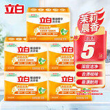 立白洗衣皂椰油精华内衣皂不伤手肥皂亮白不发黄清新香皂 椰油皂101g*5块