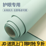 同依学生桌布有机硅书桌垫办公电脑桌垫儿童写字他家学习桌面垫保护垫 海湾蓝【笔迹可擦】 定制尺寸联系客服改价