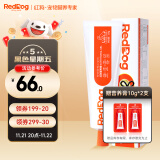 红狗RedDog 营养膏120g 猫咪营养膏猫营养膏狗狗猫咪维生素狗狗维生素宠物(下单加赠20g 赠完为止)