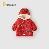 童泰（TONGTAI）儿童棉服男孩冬季外套男女宝宝衣服新年服女童棉袄上衣 红色 100 码(建议2-3岁身高90-103cm)