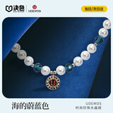 决色Udemos手机挂绳拼色挂链手腕短款防丢设计时尚便携手机饰品防丢手串珍珠手链 海棠
