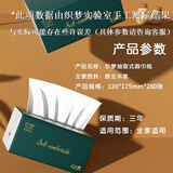 织梦420系列加量装原木纸巾抽纸批发家用整箱加宽加厚大包妇婴卫生纸 5层 280张*8包 【加厚加量】420系列大包量
