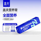 盖夫营养膏犬猫通用营养补充剂幼犬幼猫维生素深海鱼油 盖夫通用营养膏-128g