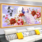 Dincmei顶创美客厅沙发背景墙装饰画自粘墙贴纸山水画3d立体家和万事兴墙纸壁画 16.花开富贵 宽149cm-高72cm