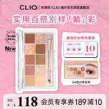 珂莱欧（CLIO）眼影盘星沙10色不晕染0.6g*10 暖棕珠光12首尔林秋风礼物