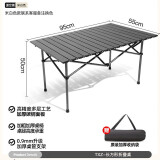 擎爵户外折叠椅子便携式板凳钓鱼椅美术生休闲马扎摆摊露营折叠桌椅子 曜石黑【大号桌】 便携露营桌椅