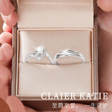 周百福925银情侣戒指男女一对活口对戒订求婚戒子母亲节礼物送女友老婆 一吻定情情侣对戒