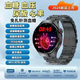 华为机适用智能手机智能手表手环监测血糖血压血氧心率睡眠一体机 钢带 智能检测血糖血压尿酸