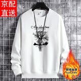 捷云帝（JIEYUNDI） 加绒卫衣男秋冬季男士衣服加厚保暖套头衫圆领宽松大码外穿内搭 【加绒】许愿树 白色 2XL 建议130-145斤