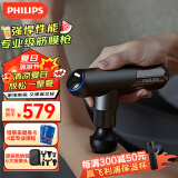 飞利浦（PHILIPS）筋膜枪肌肉按摩器 小金刚肩颈椎腿迷你按摩仪专业健身运动全身按摩枪送男女友礼物 小钢炮 5101G灰