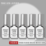 薇林底胶钢化封层磨砂封层美甲功能胶光疗甲油胶美甲店专用 底胶+免洗+钢化+磨砂+加固