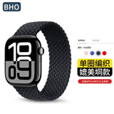 BHO【热销5万+】适用苹果手表表带apple iwatch s10/s11表带s9/se3/2单圈编织表带s8/7尼龙女士男生款 木炭黑色 44/45/46表盘S码【腕围161-173mm】
