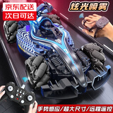 赟娅儿童手势感应F1遥控汽车四驱漂移特技喷雾高速赛车玩具6-10岁男孩 【蓝色-手柄+手势遥控】F1方程式喷雾赛车
