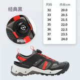 迪卡侬（DECATHLON）儿童包头凉鞋男童女童户外运动童鞋沙滩鞋溯溪鞋洞洞鞋QUJR 经典黑-旋钮扣款 35