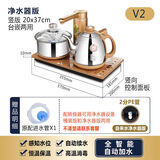 金灶V2全自动上水电热水壶不锈钢电泡茶壶抽水烧水智能电茶炉具 金灶V2 净水器版