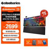 赛睿（SteelSeries）Apex Pro TKL WL Gen 3 三代磁轴键盘 三模机械键盘 RT急停可调触发键程 打瓦神器CSGO 84键75配列