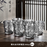 DELISOGA冰川纹玻璃杯家用水杯套装女高颜值加厚网红大口茶杯酒杯水壶杯子 烟灰-矮款-冰川杯300ml6只