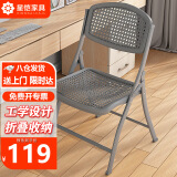 星恺（XINGKAI）椅子折叠椅凳子电脑椅子靠背餐椅学习椅办公椅ZY21灰色