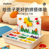 弥鹿（MiDeer）250片磁力几何七巧板教学用具宝宝益智积木形状认知玩具家居装饰