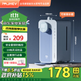 集米（jmey）M2PLUS即热式饮水机莫奈蓝套装带水箱便携式即热饮水机迷你台式家用小型速出差旅行电水壶