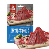 母亲 原切牛肉片 黑胡椒味125g 休闲零食 肉干肉脯 熟食小吃 牛肉干