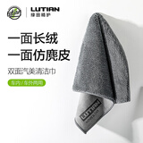 绿田（LUTIAN）麂皮绒洗车巾擦车内饰玻璃打蜡吸水巾擦窗抹布清洁工具36*36CM