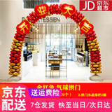 盛夏时光 开业拱门气球铝膜四叶草店铺店面店庆门口场景布置活动装饰 8节开业大吉气球拱门