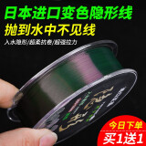 迎科日本纯进口隐形钓鱼线主线尼龙高端斑点品牌强拉力主线子线 变色隐形线【主线】128米 3号