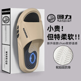 回力运动拖鞋男夏季可外穿户外eva厚底防滑高档潮流踩屎感凉拖鞋男士 卡其色 42-43